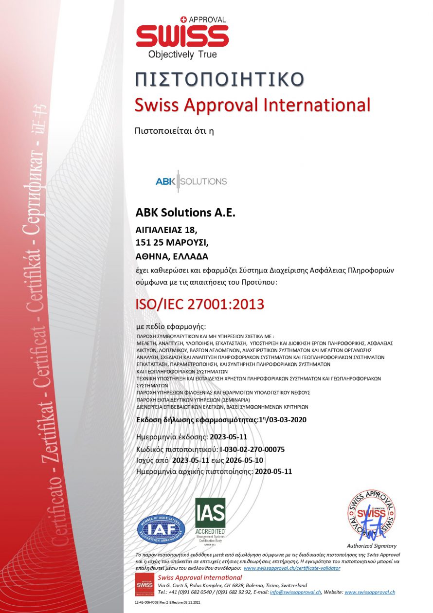 Cert_iso27001_gr-2_page-0001