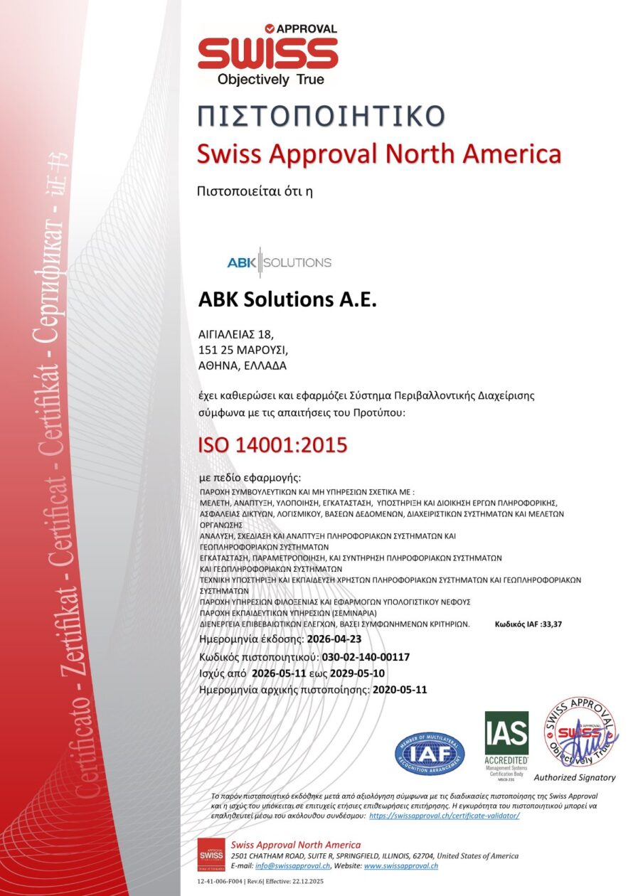 CERT_14001_GR_REV6