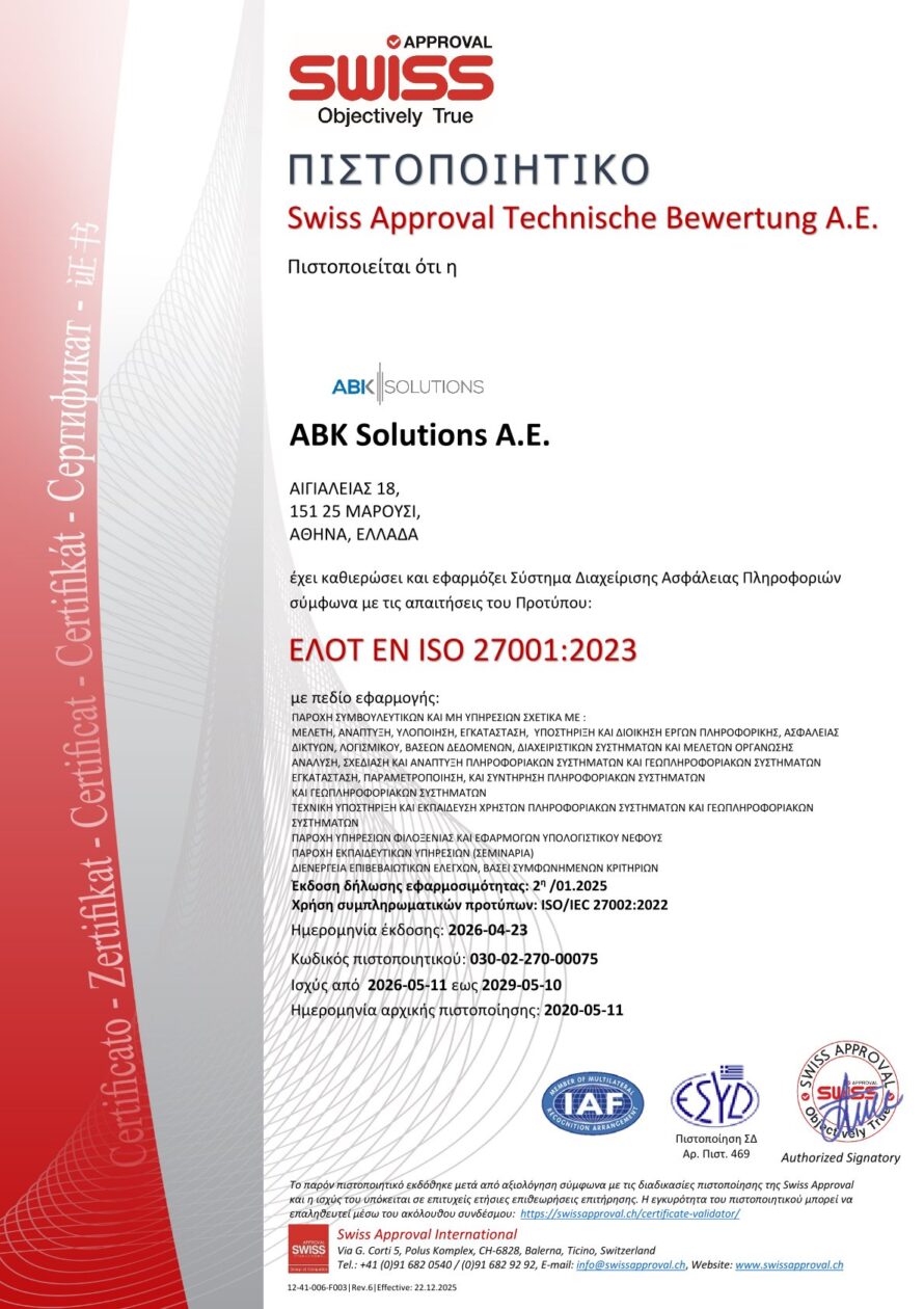 CERT_27001_22_GR_REV6